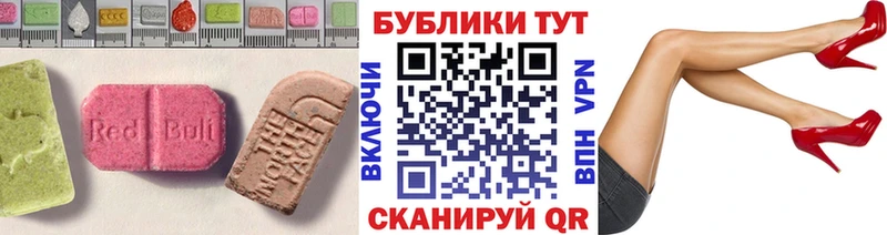 наркота  Енисейск  Экстази VHQ 