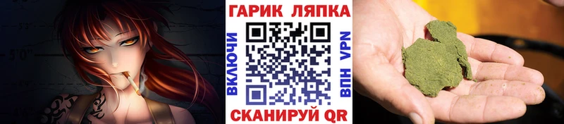 ГАШ гашик  Енисейск 