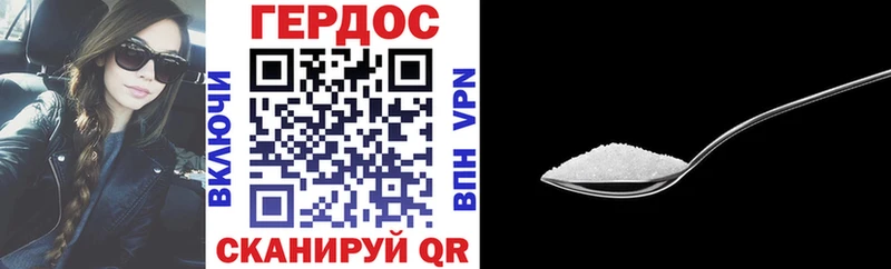 ГЕРОИН белый  Енисейск 