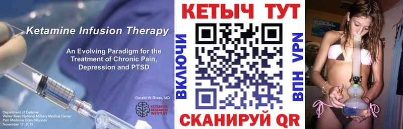 omg ТОР  Енисейск  КЕТАМИН ketamine  даркнет сайт 