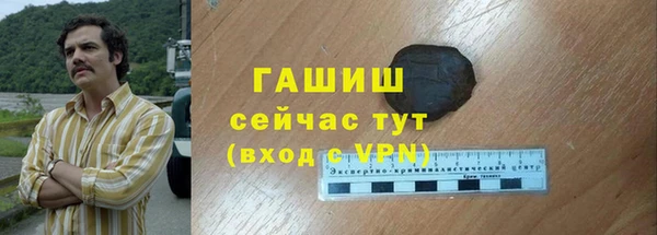 синтетический гашиш Алексин
