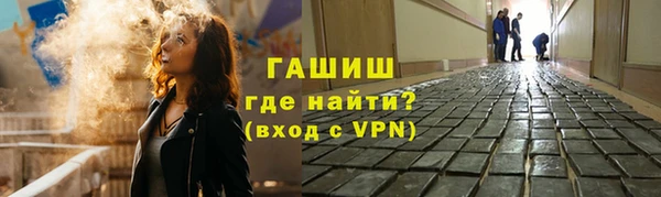 синтетический гашиш Алексин