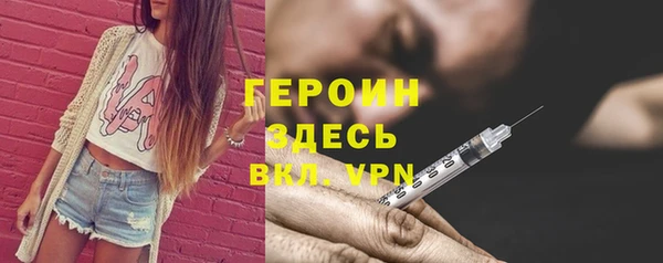 стафф Абаза