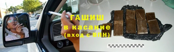 синтетический гашиш Алексин