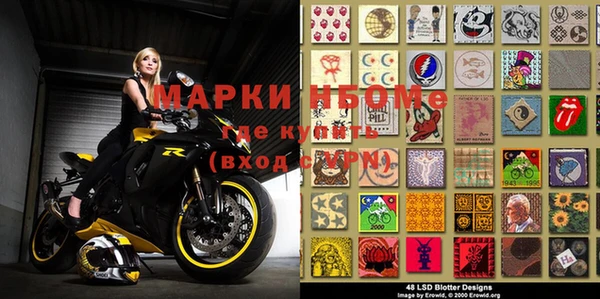 синтетический гашиш Алексин