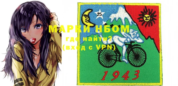синтетический гашиш Алексин