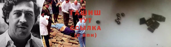 синтетический гашиш Алексин