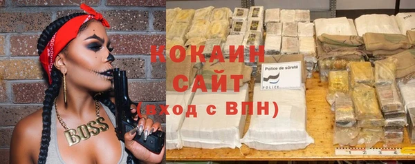 синтетический гашиш Алексин
