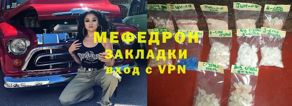 синтетический гашиш Абинск