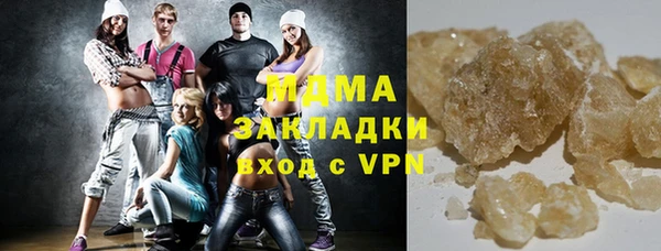 синтетический гашиш Алексин