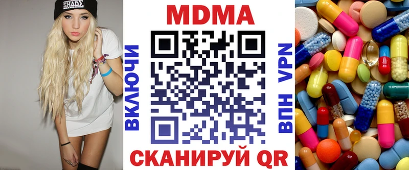 MDMA crystal  ОМГ ОМГ ССЫЛКА  Енисейск 