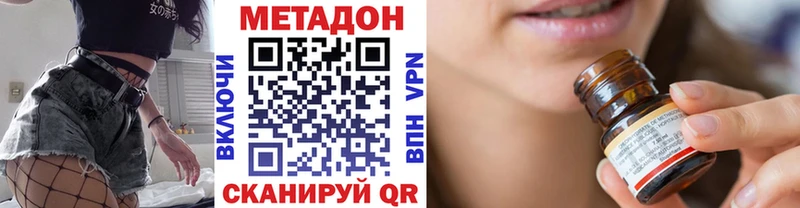 ОМГ ОМГ зеркало  цены   Енисейск  МЕТАДОН methadone 