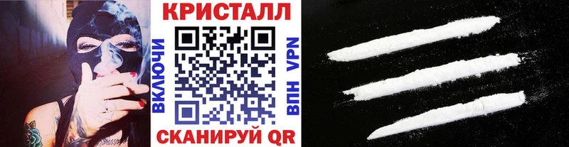 площадка наркотические препараты мега ONION Енисейск Первитин Methamphetamine