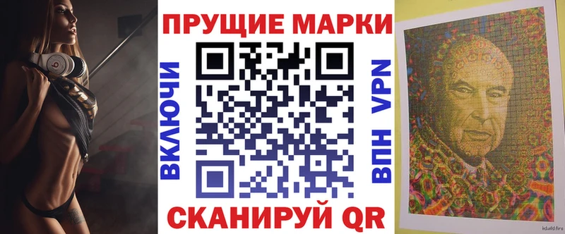 Марки N-bome 1,5мг Енисейск
