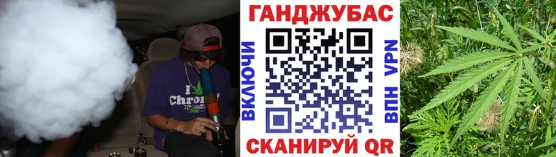 Бошки Шишки OG Kush Енисейск