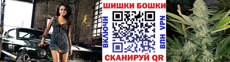 МАРИХУАНА план закладки Енисейск